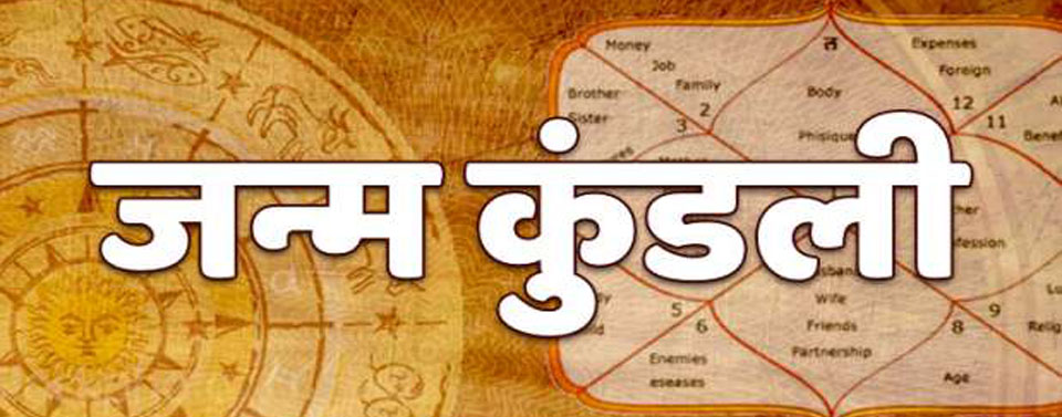 best astrologer in varanashi